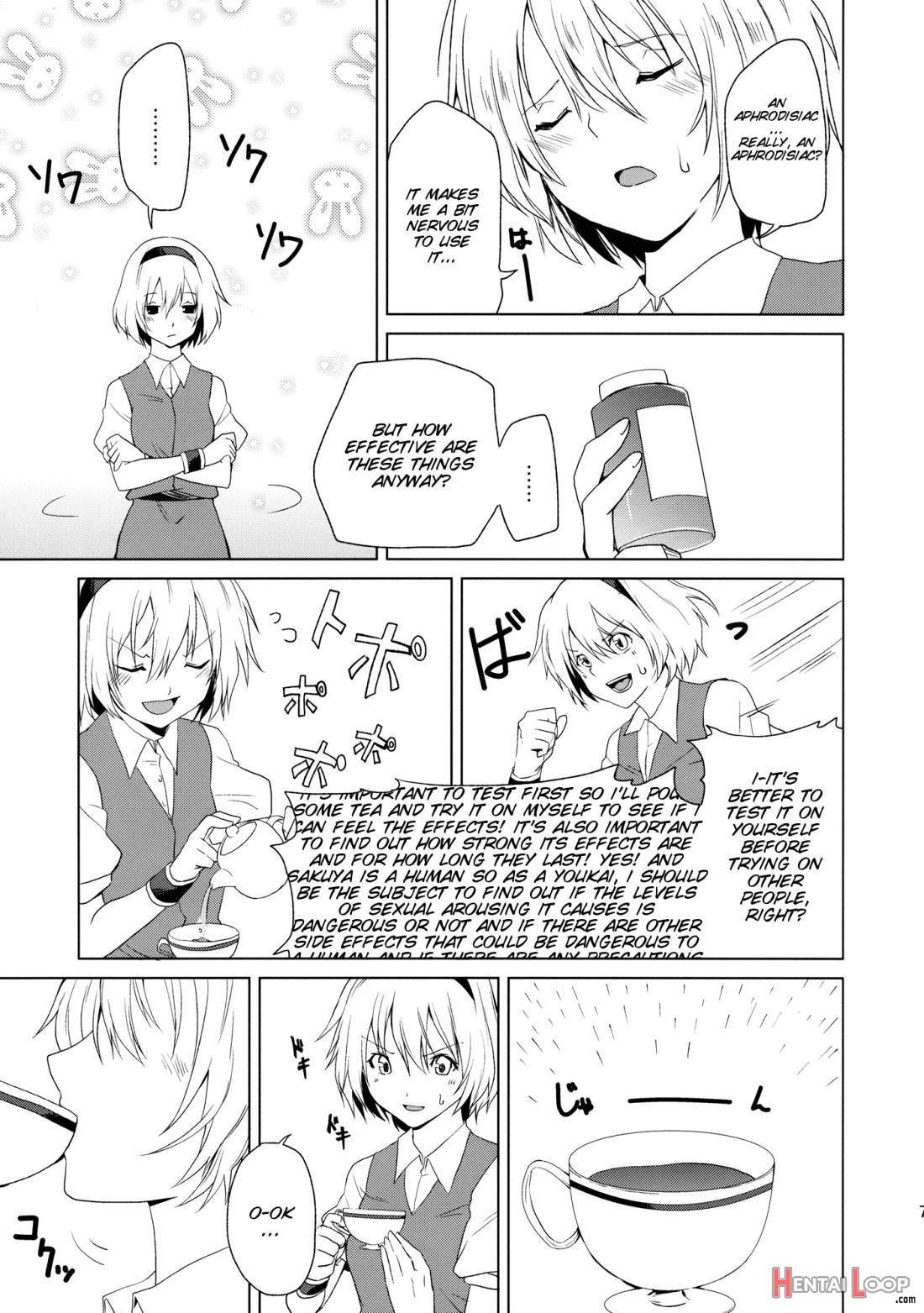 Hajimete No Biyaku page 6