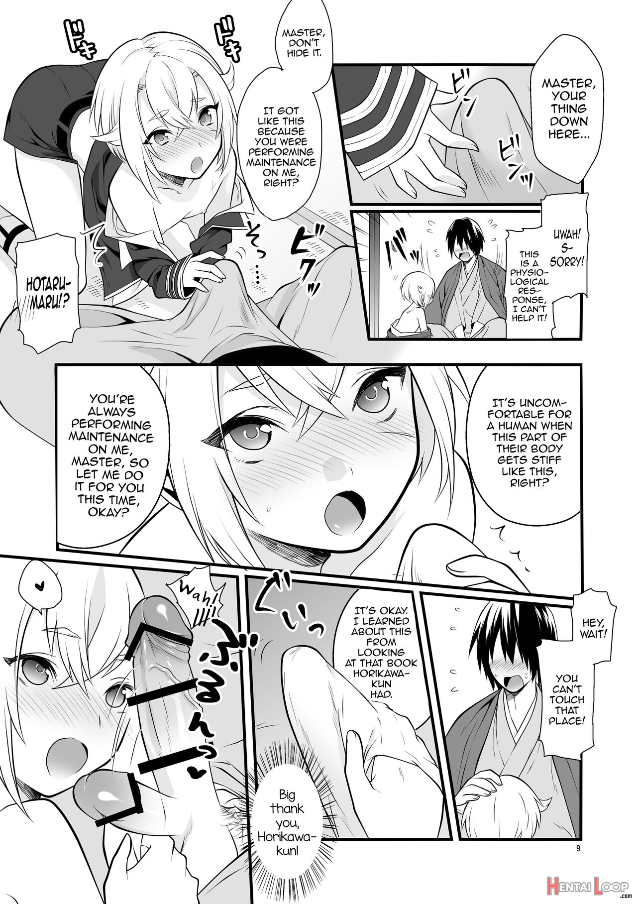 Hajimete No Hotarumaru page 10