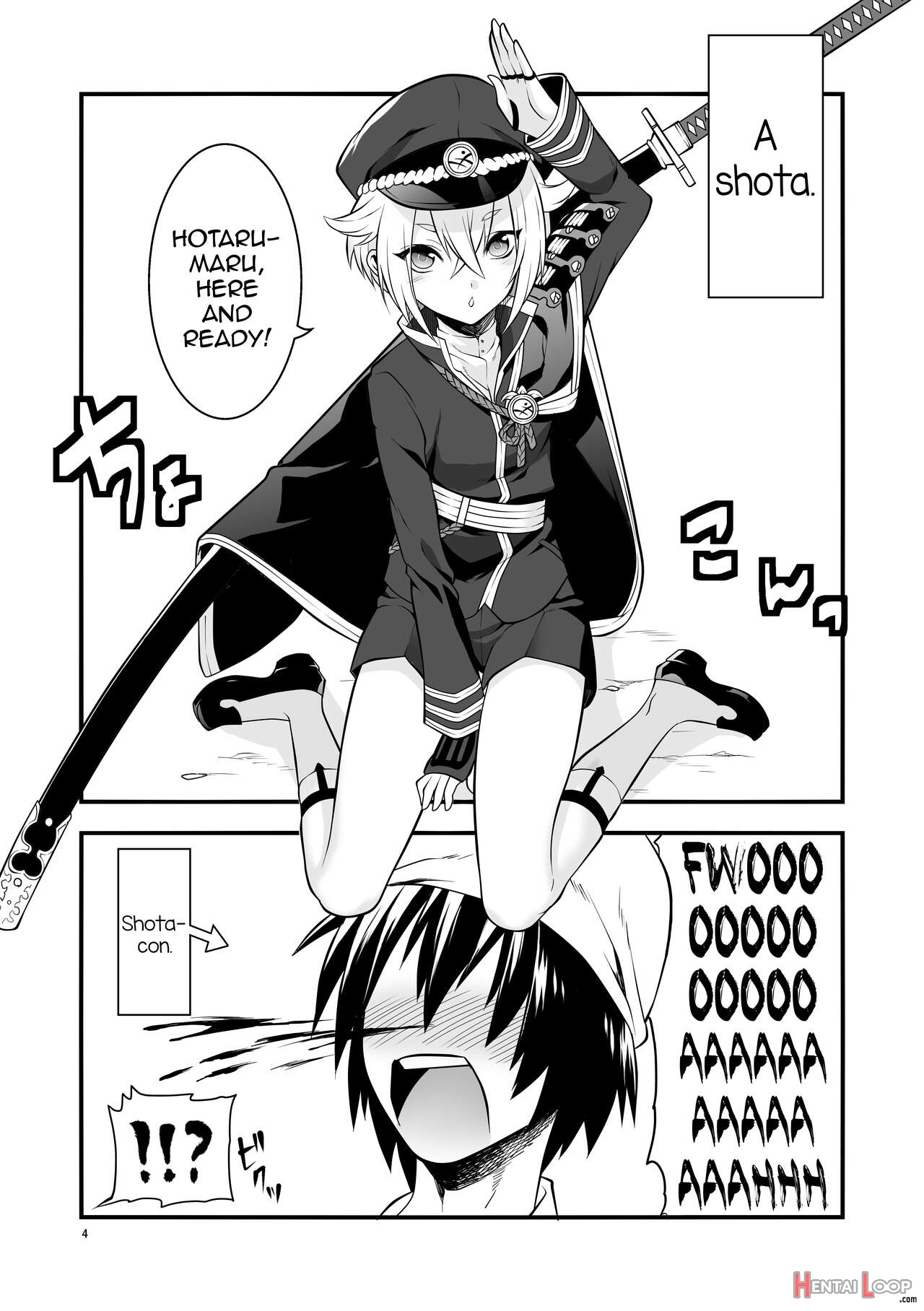 Hajimete No Hotarumaru page 5