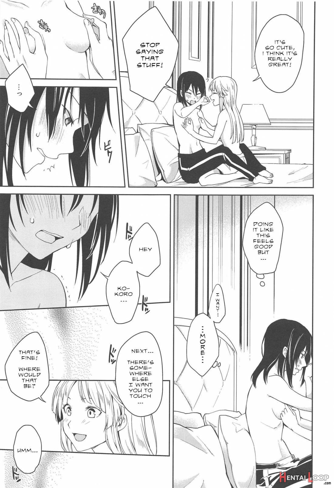 Hajimete No page 16