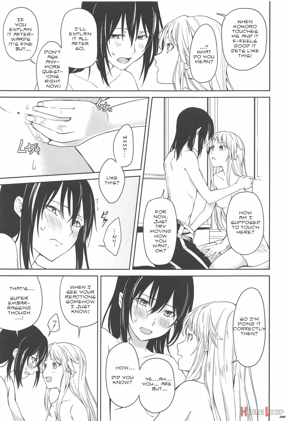 Hajimete No page 18