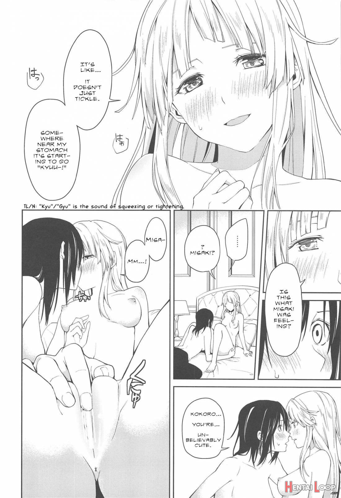 Hajimete No page 27