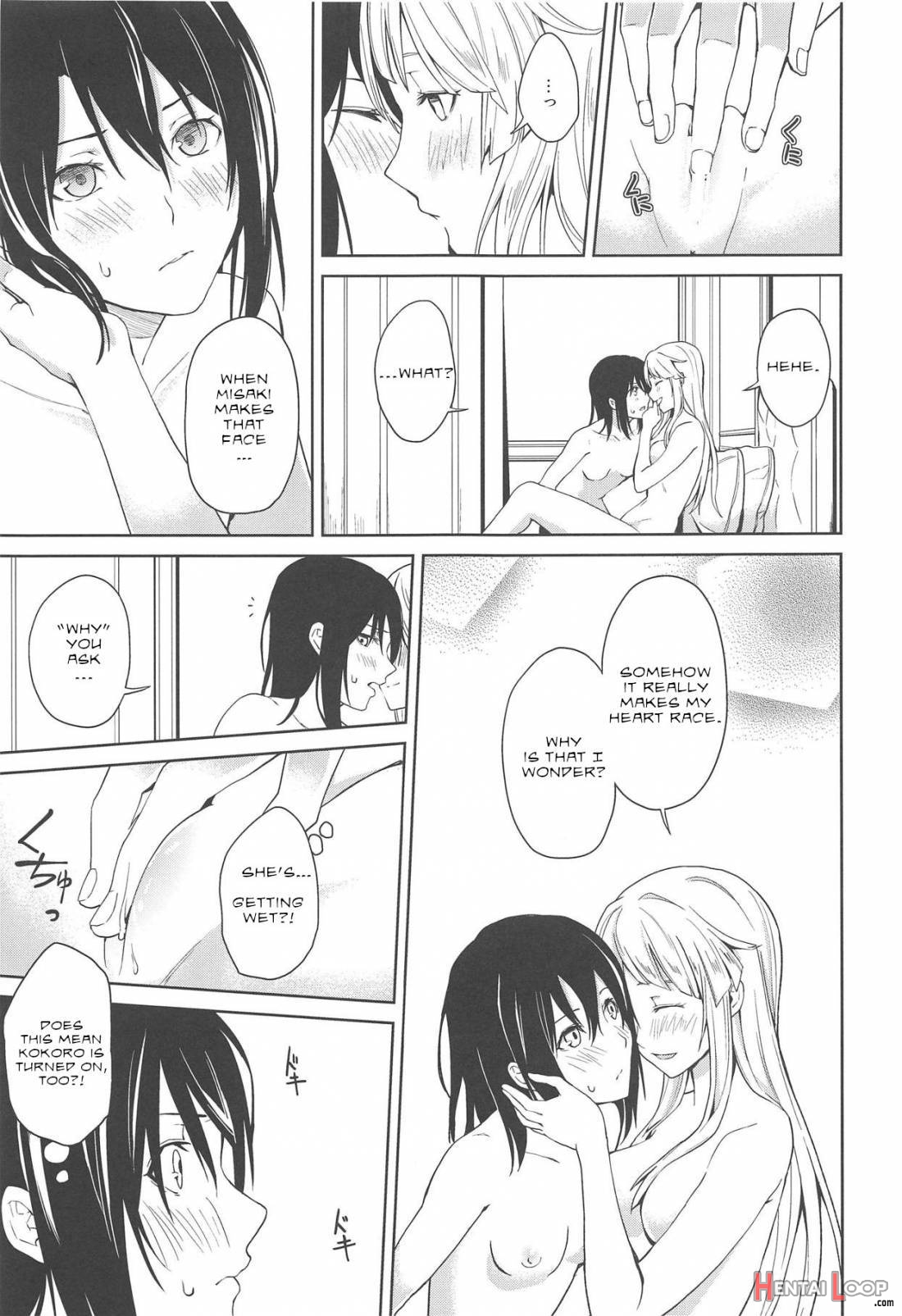 Hajimete No page 28