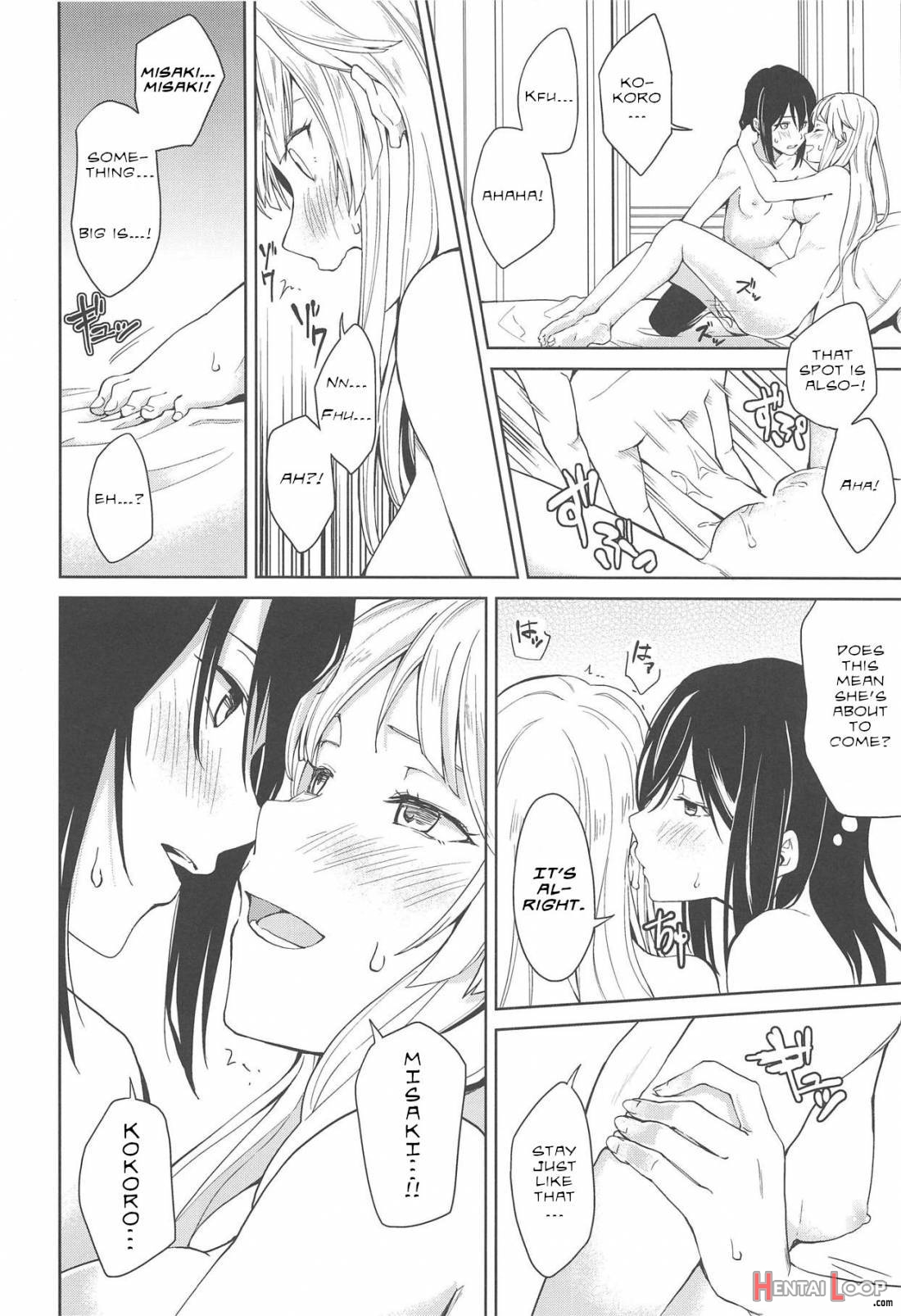 Hajimete No page 31