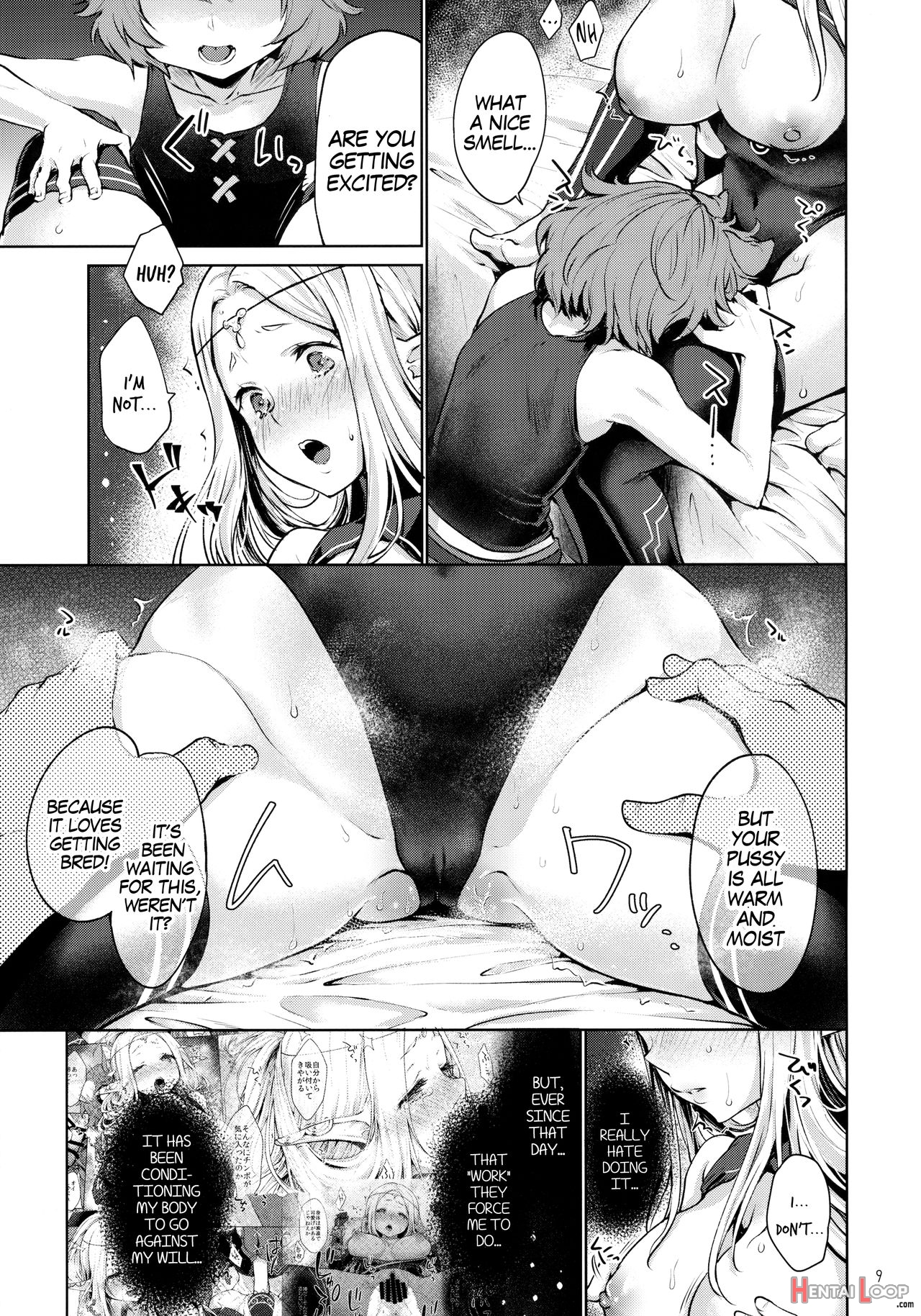 Hajimete No Sekaiju 2 page 8