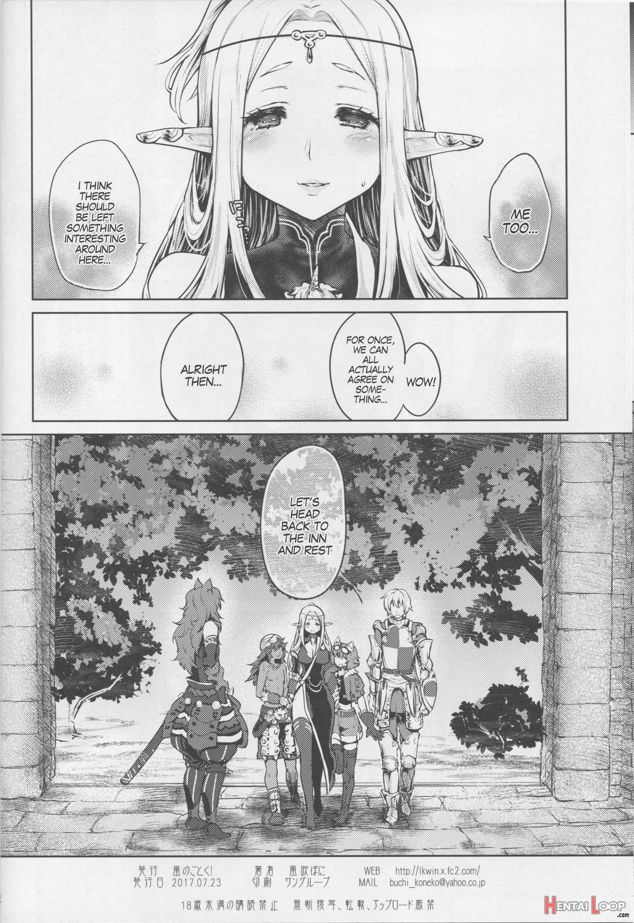 Hajimete No Sekaiju 3 page 41