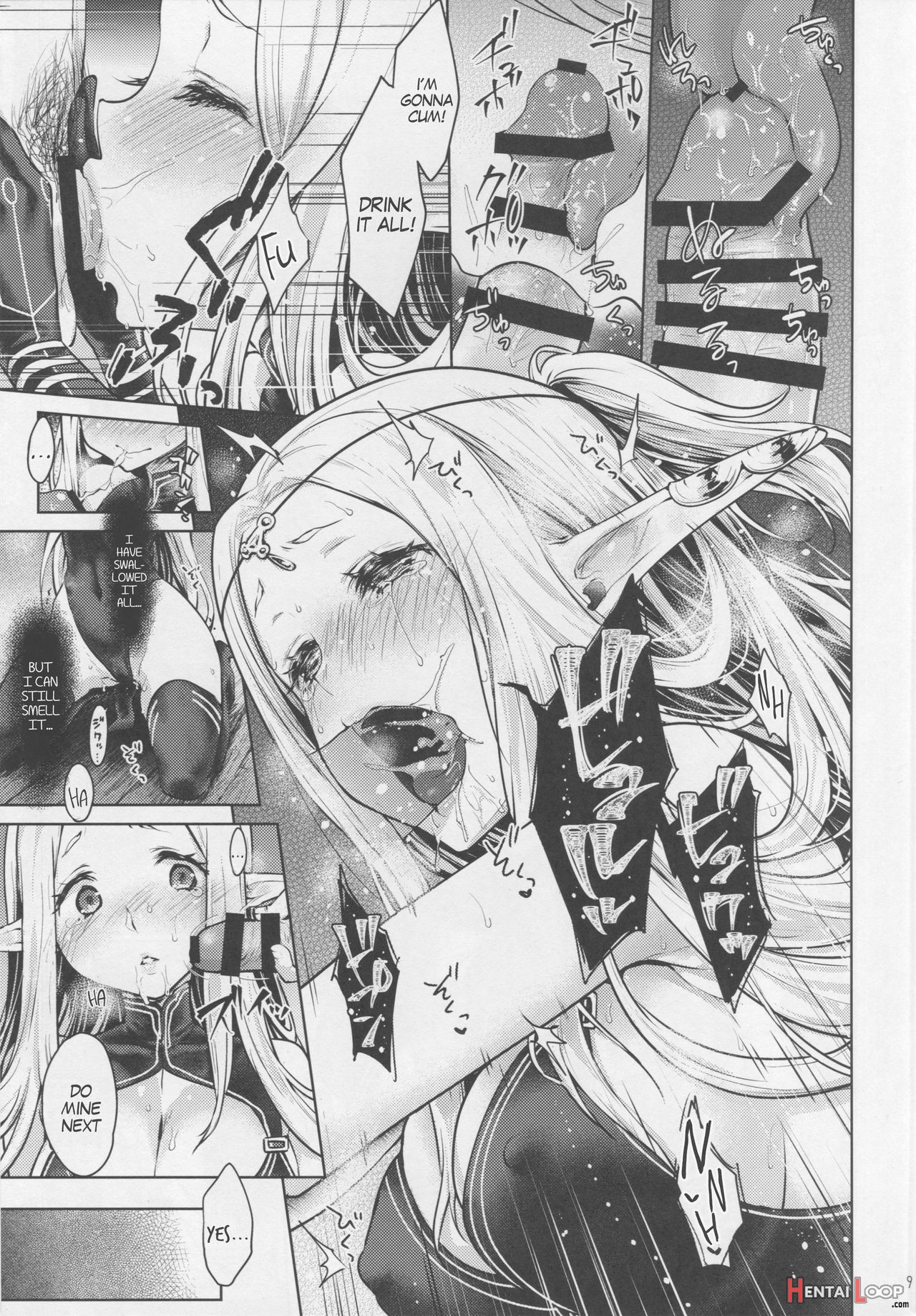 Hajimete No Sekaiju 3 page 8