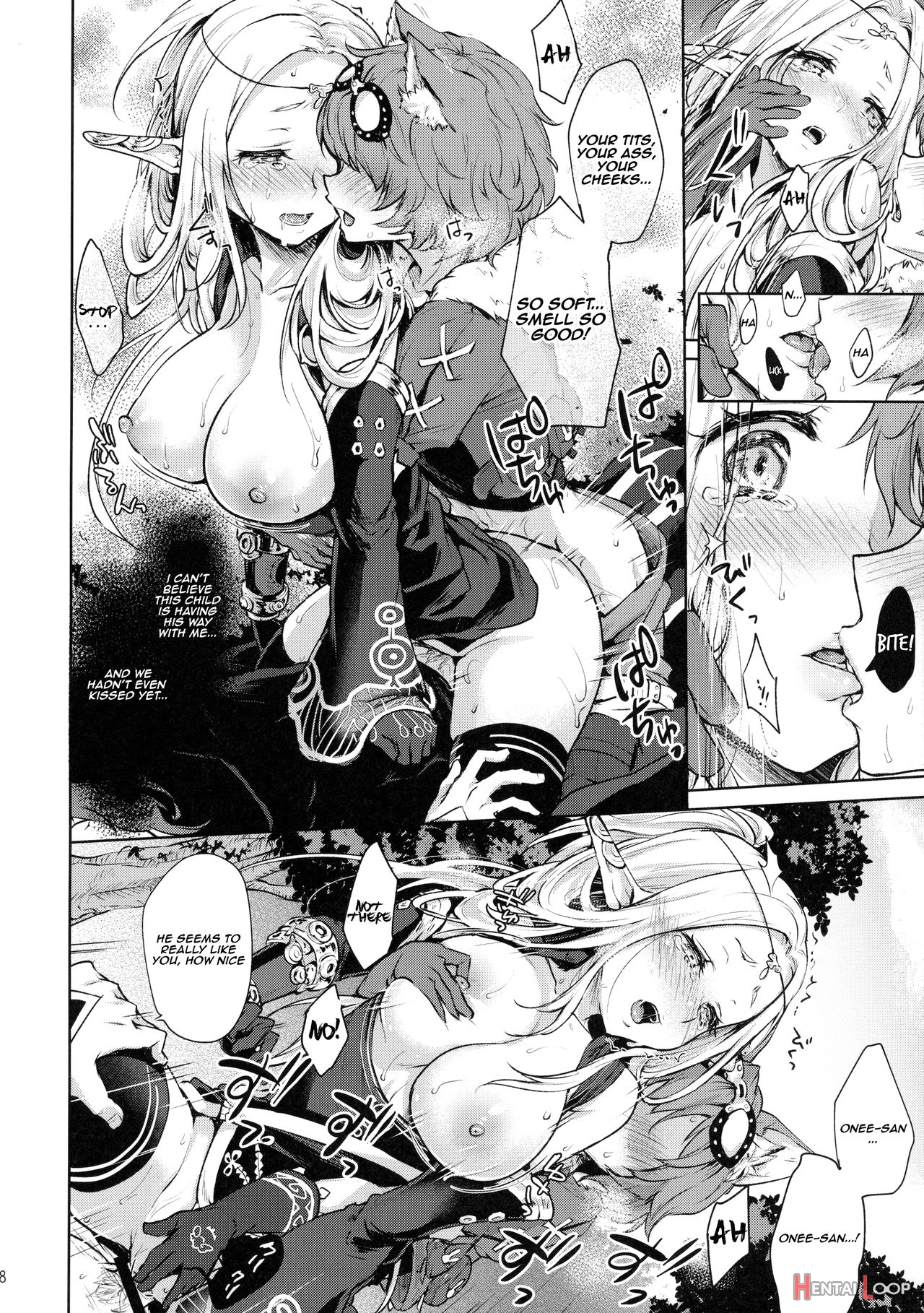 Hajimete No Sekaiju page 17