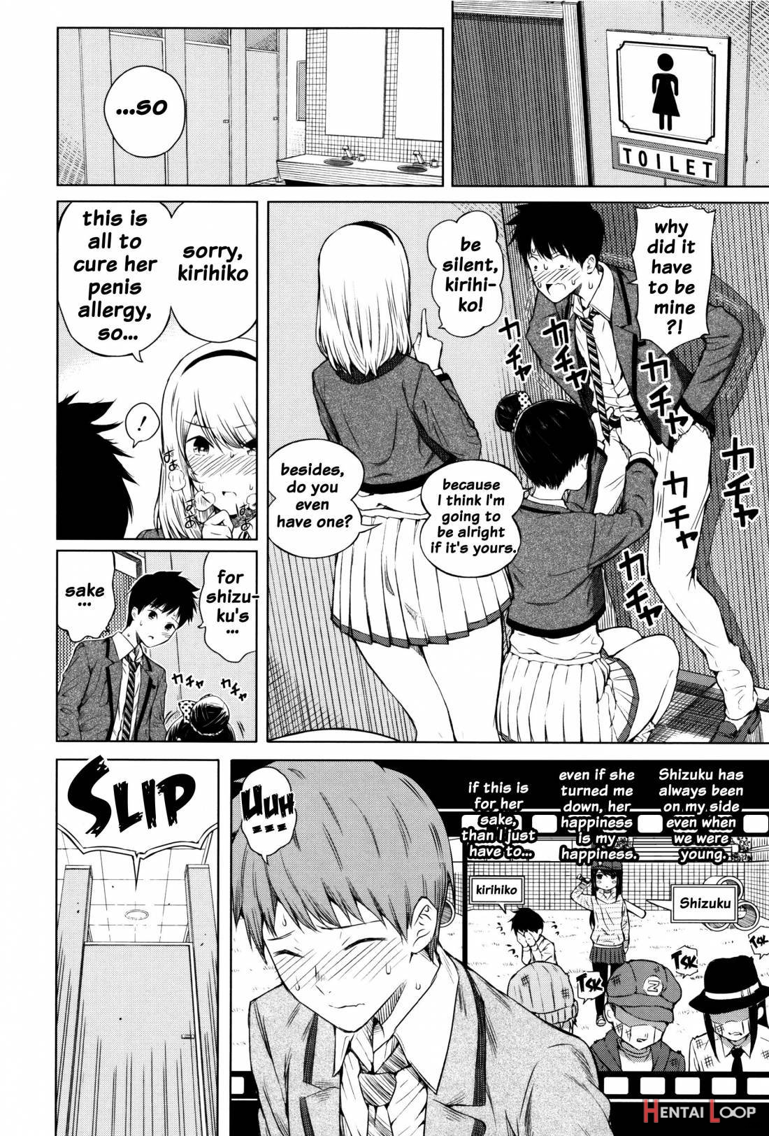 Hajirai No Puffy Nipple page 11