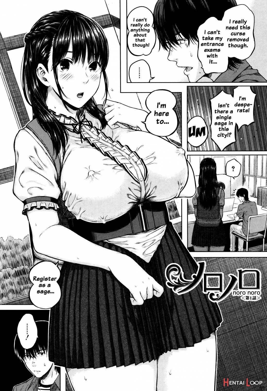 Hajirai No Puffy Nipple page 145