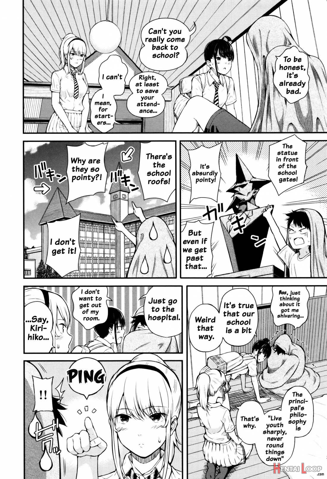 Hajirai No Puffy Nipple page 42