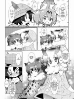 Hakase No How To Hanshoku page 5