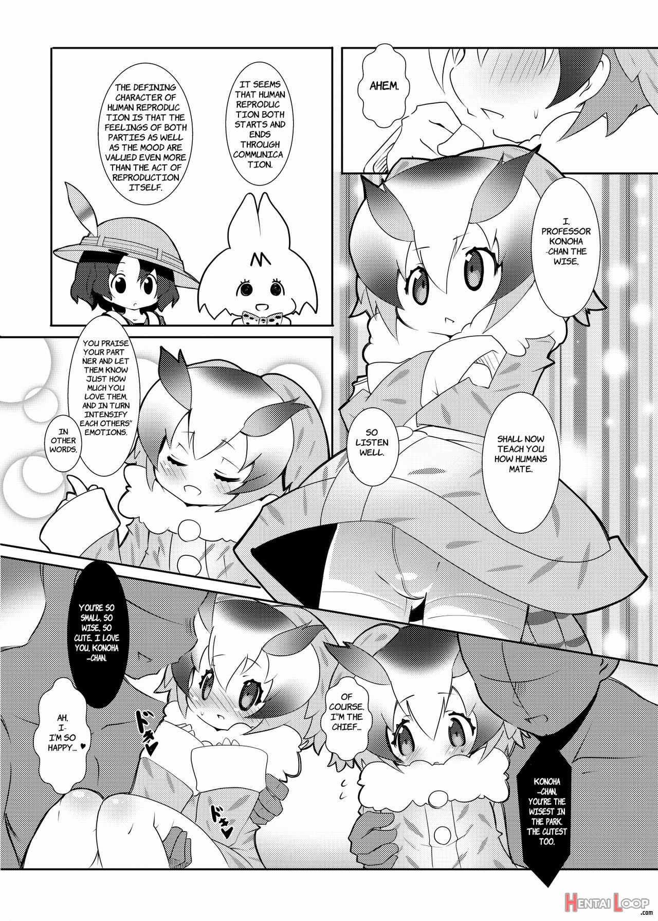 Hakase No How To Hanshoku page 7