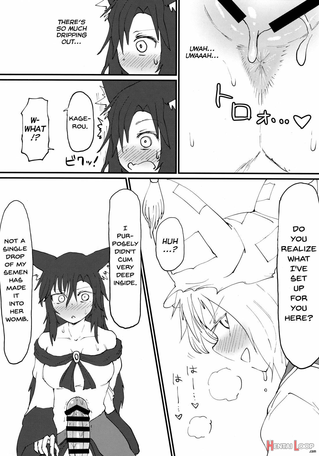 Hakeguchi Orin-chan!, Outlet For Desire: Orin! page 14