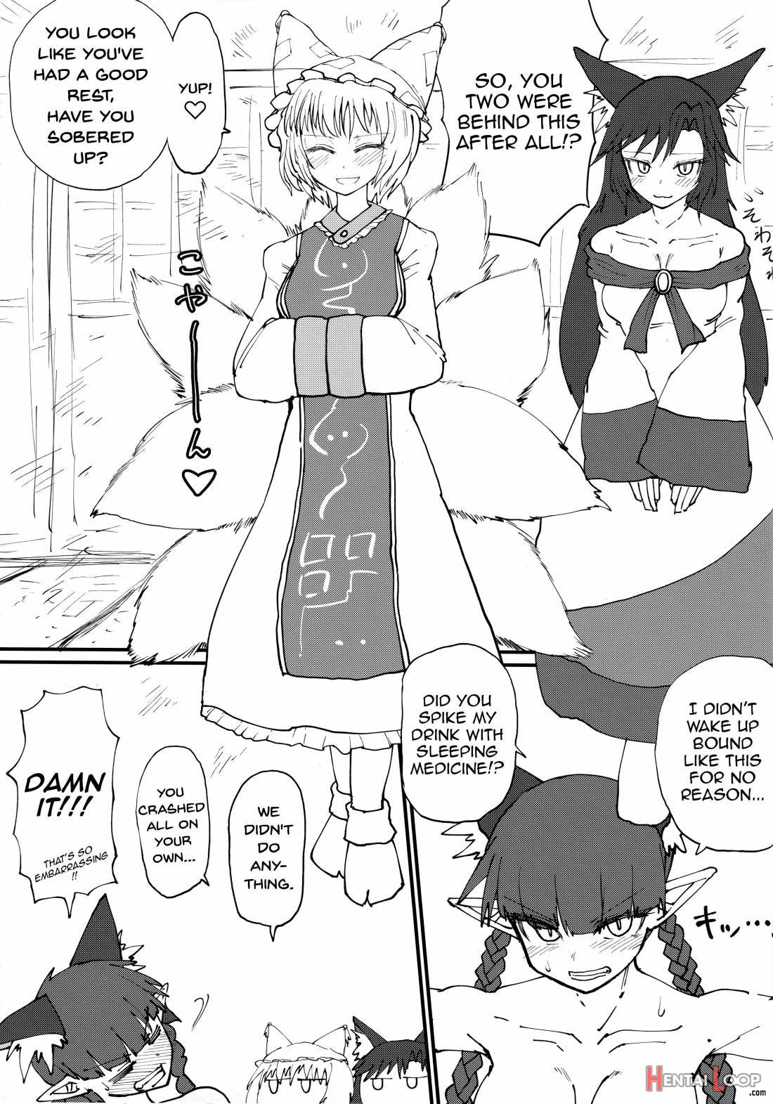 Hakeguchi Orin-chan!, Outlet For Desire: Orin! page 4