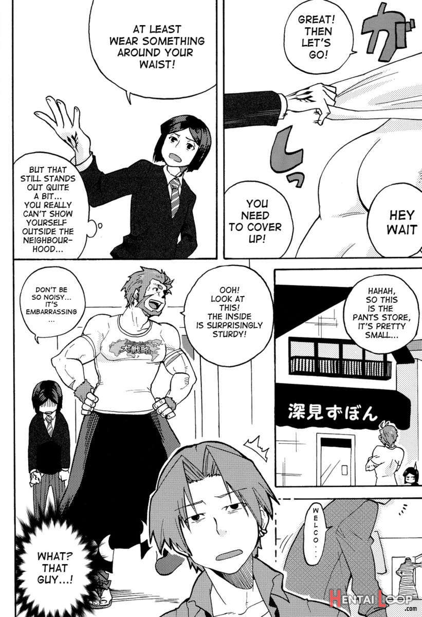 Hakohame page 10