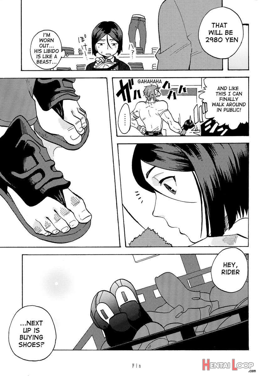 Hakohame page 25