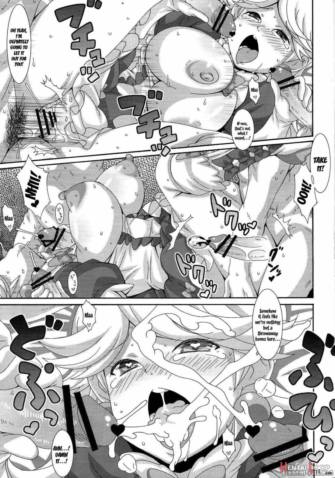 Hakudaku Juujihouka page 12