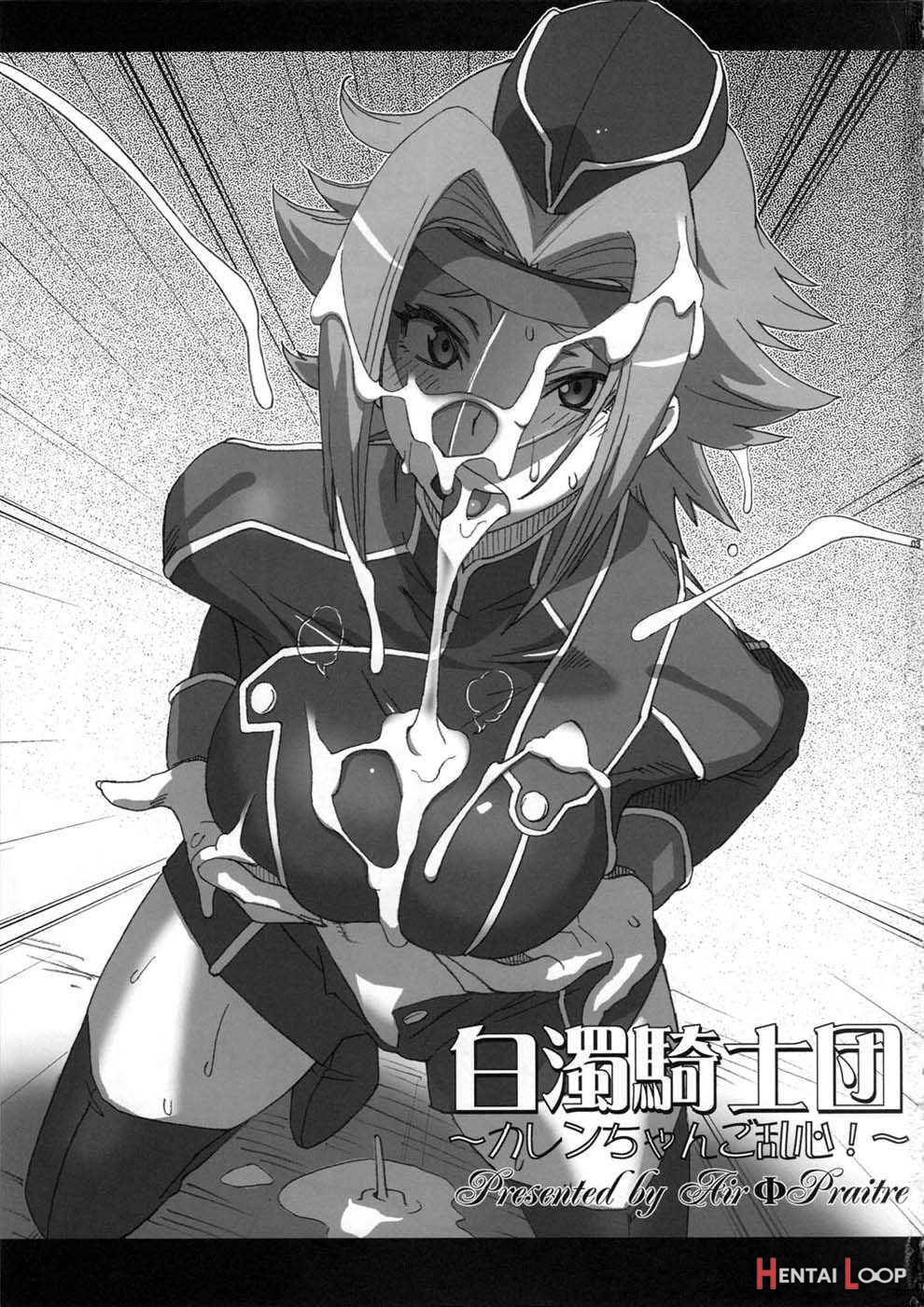 Hakudaku Kishidan ~kallen-chan Goranshin!~ page 3