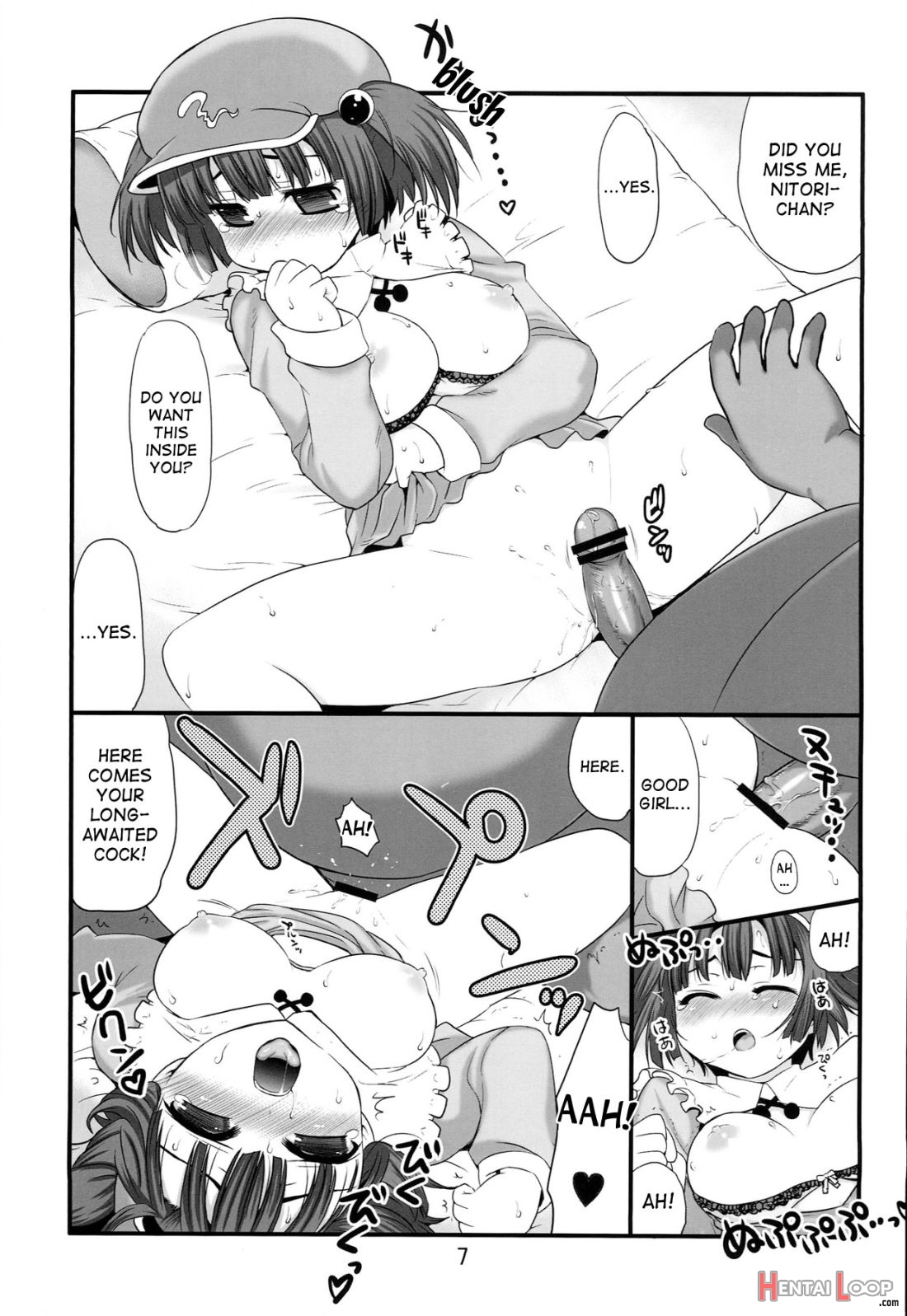 Hamaru Kappa Musume page 5