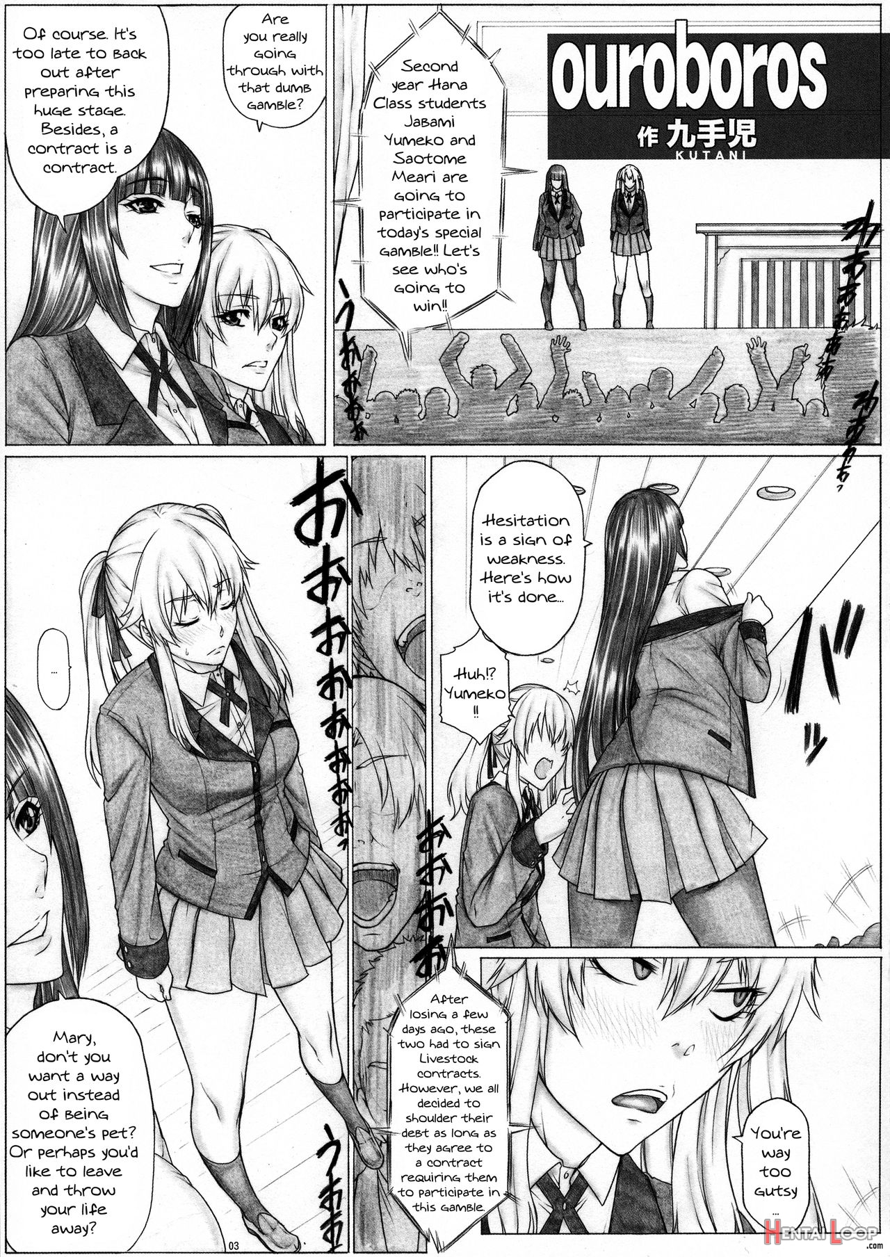 Hamegurui 3l - Sex Shinai To Nukerare Nai Seieki Dildo Daisakusen!! Hen page 4