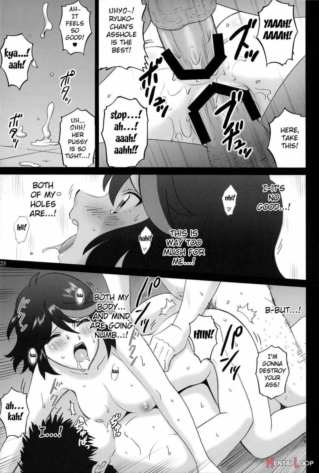 Hamidashi Ryuuko page 20