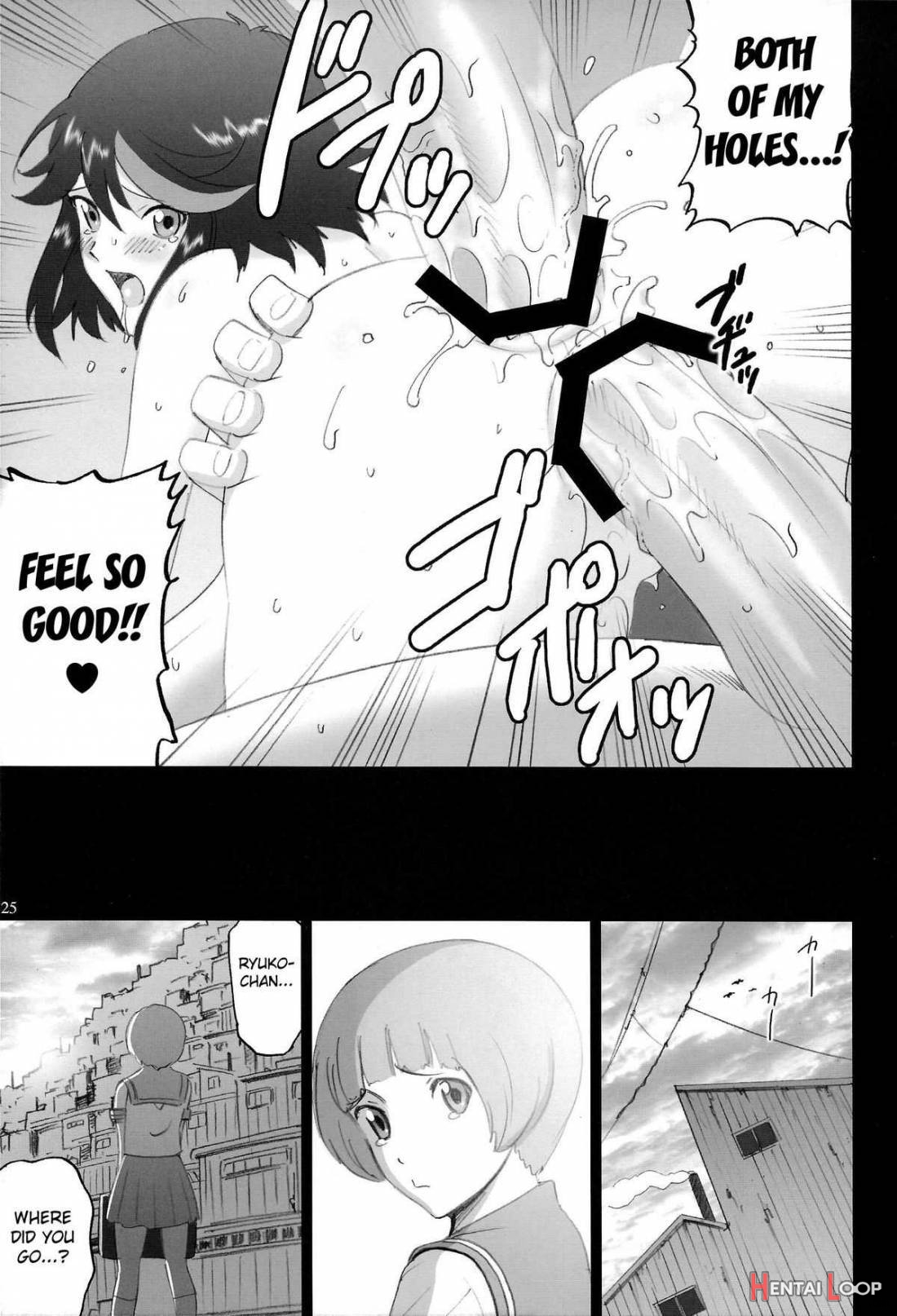 Hamidashi Ryuuko page 22