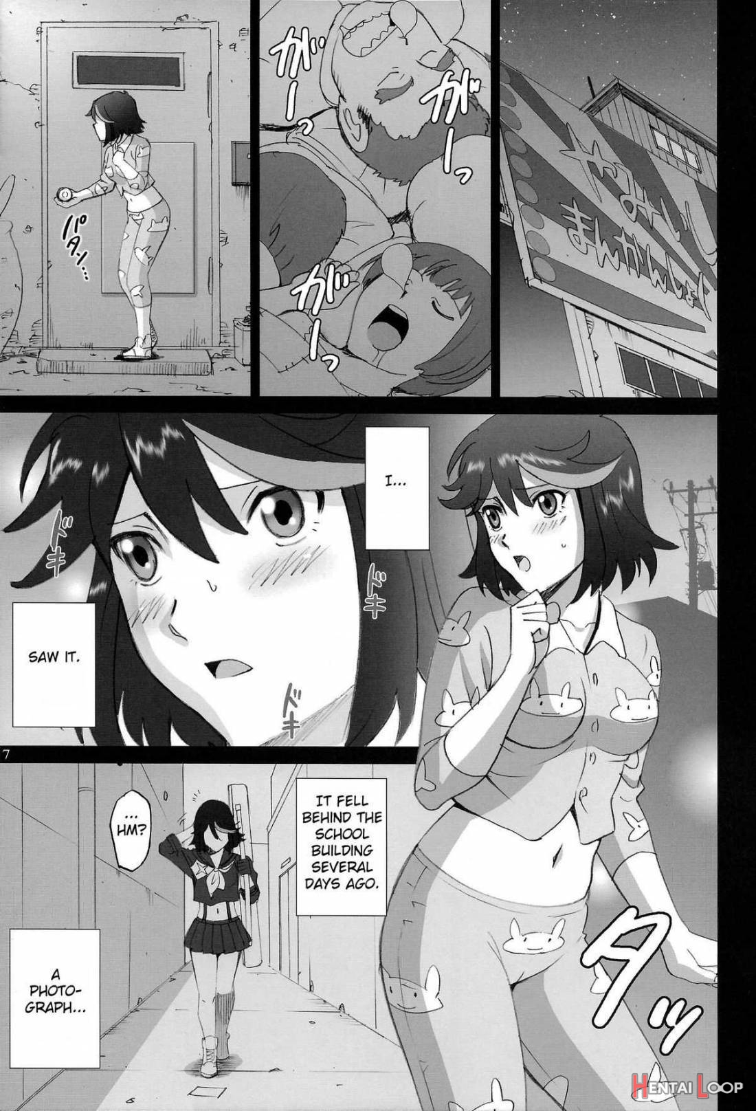 Hamidashi Ryuuko page 4