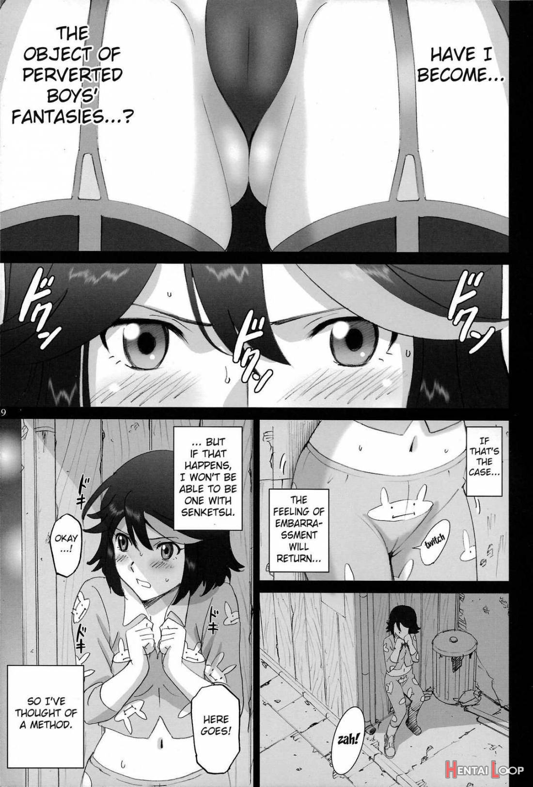 Hamidashi Ryuuko page 6