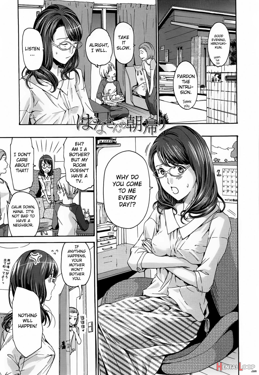 Hana-san No Asagaeri page 1