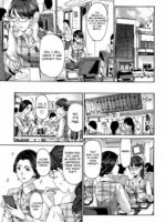 Hana-san No Asagaeri page 5