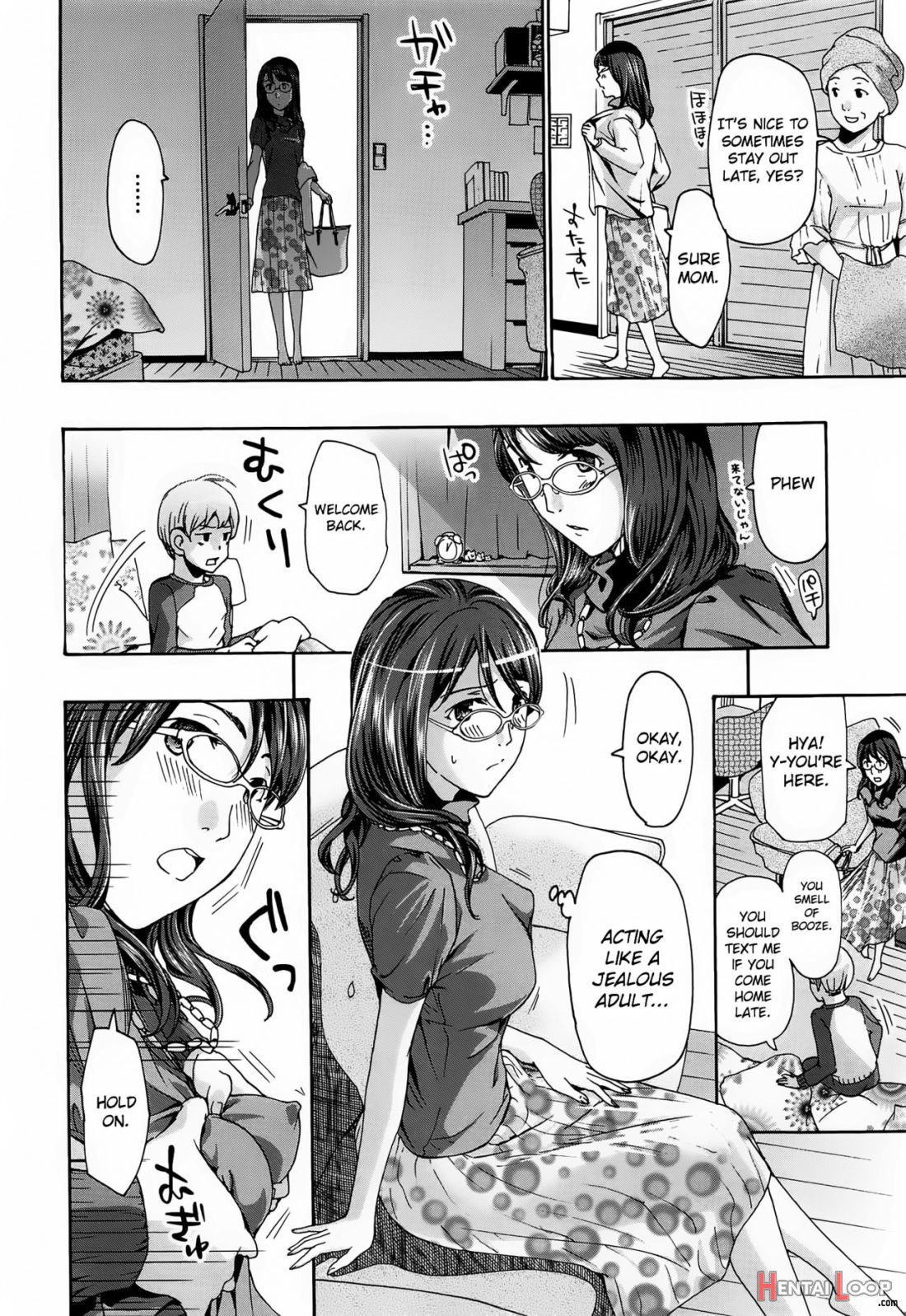 Hana-san No Asagaeri page 8