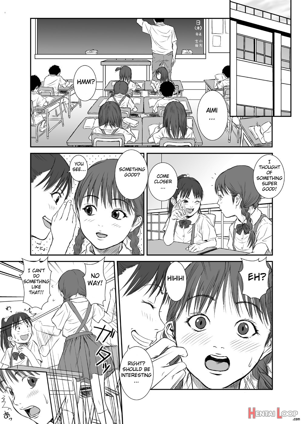 Hana Yori Tsubomi page 5
