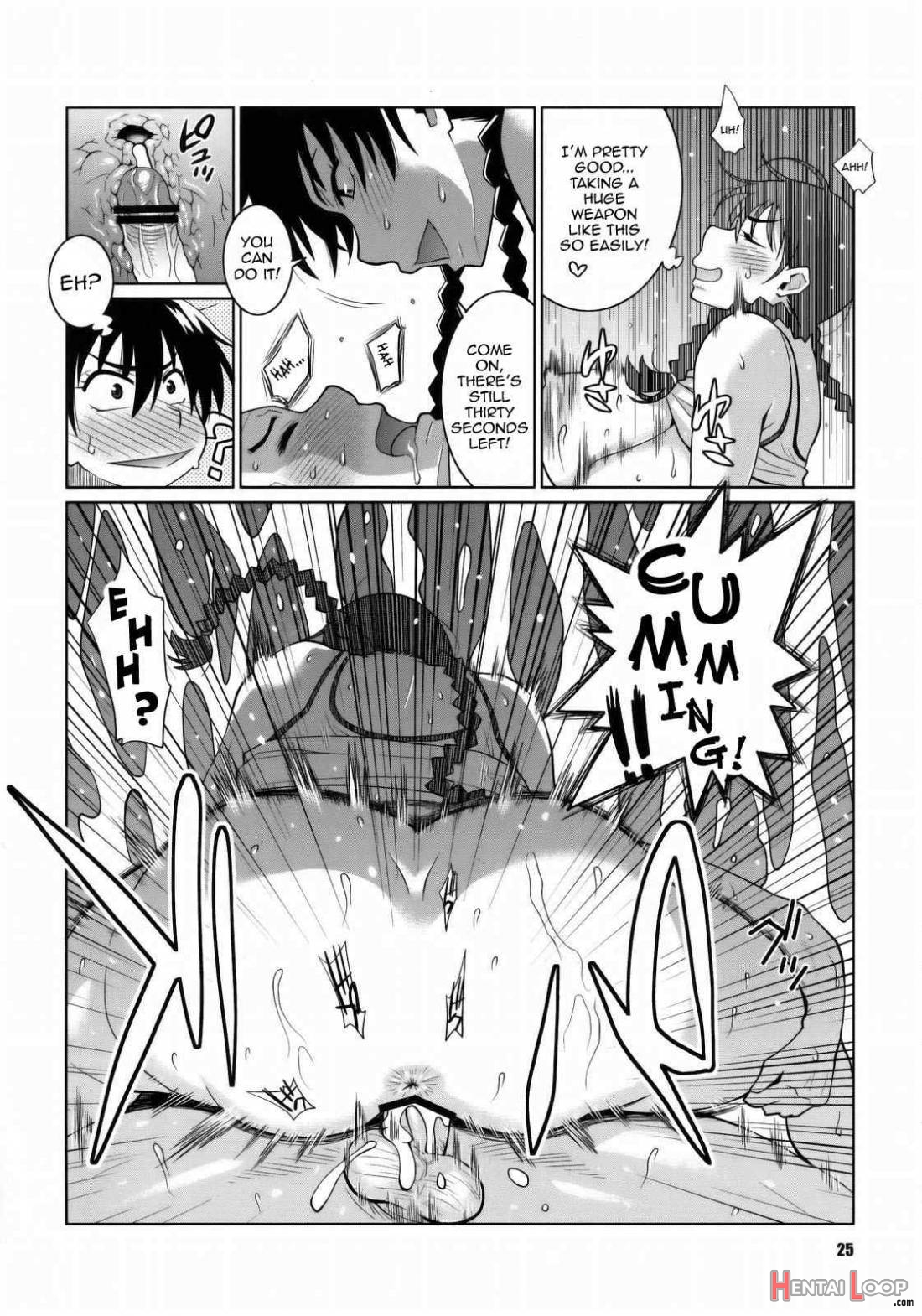 Hanai To Tajima No Sakuban No Okazu Banashi page 23