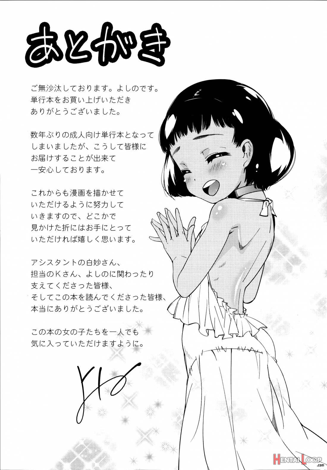 Hanairo Shoujo page 210