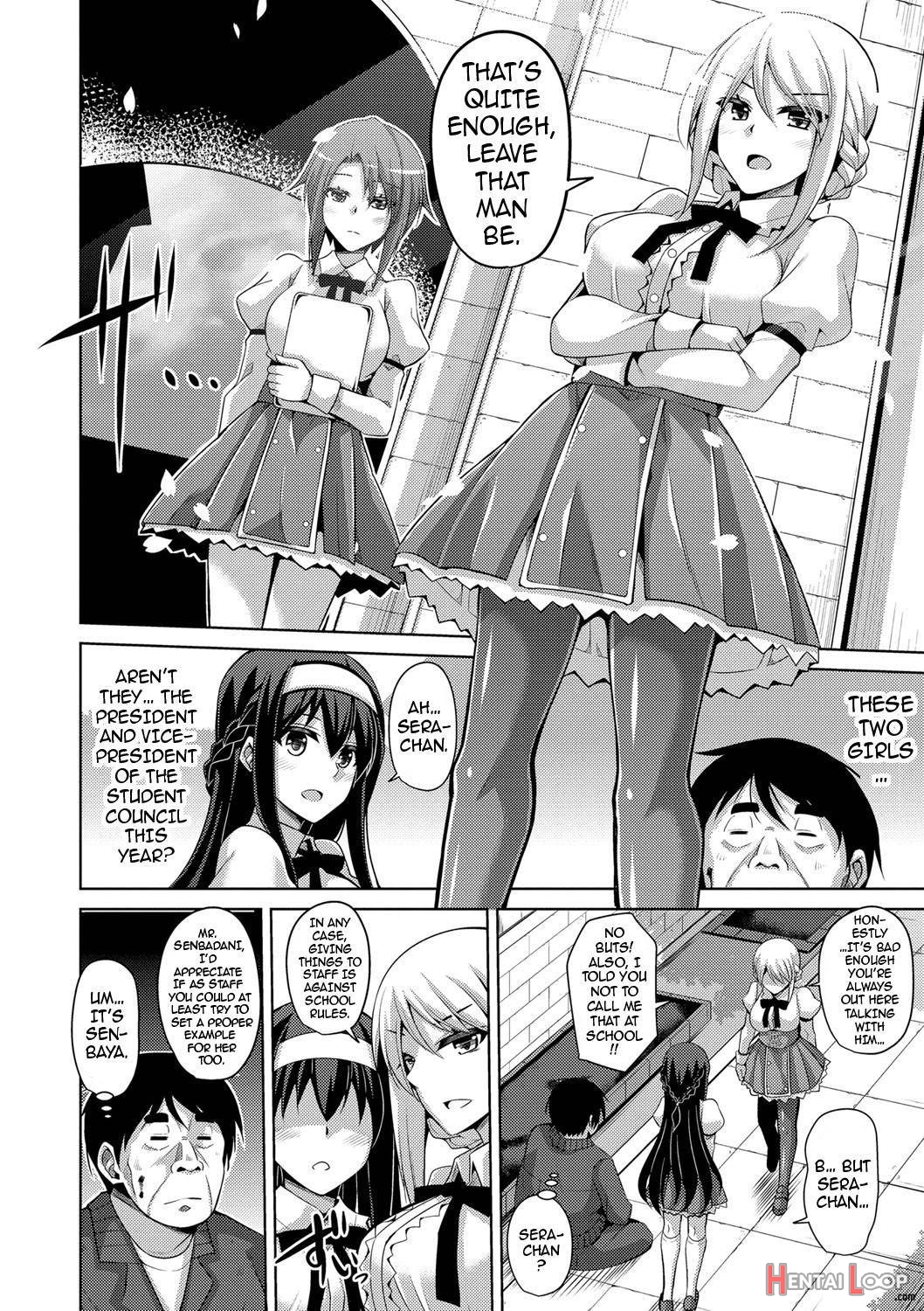 Hanazono No Mesudorei page 11