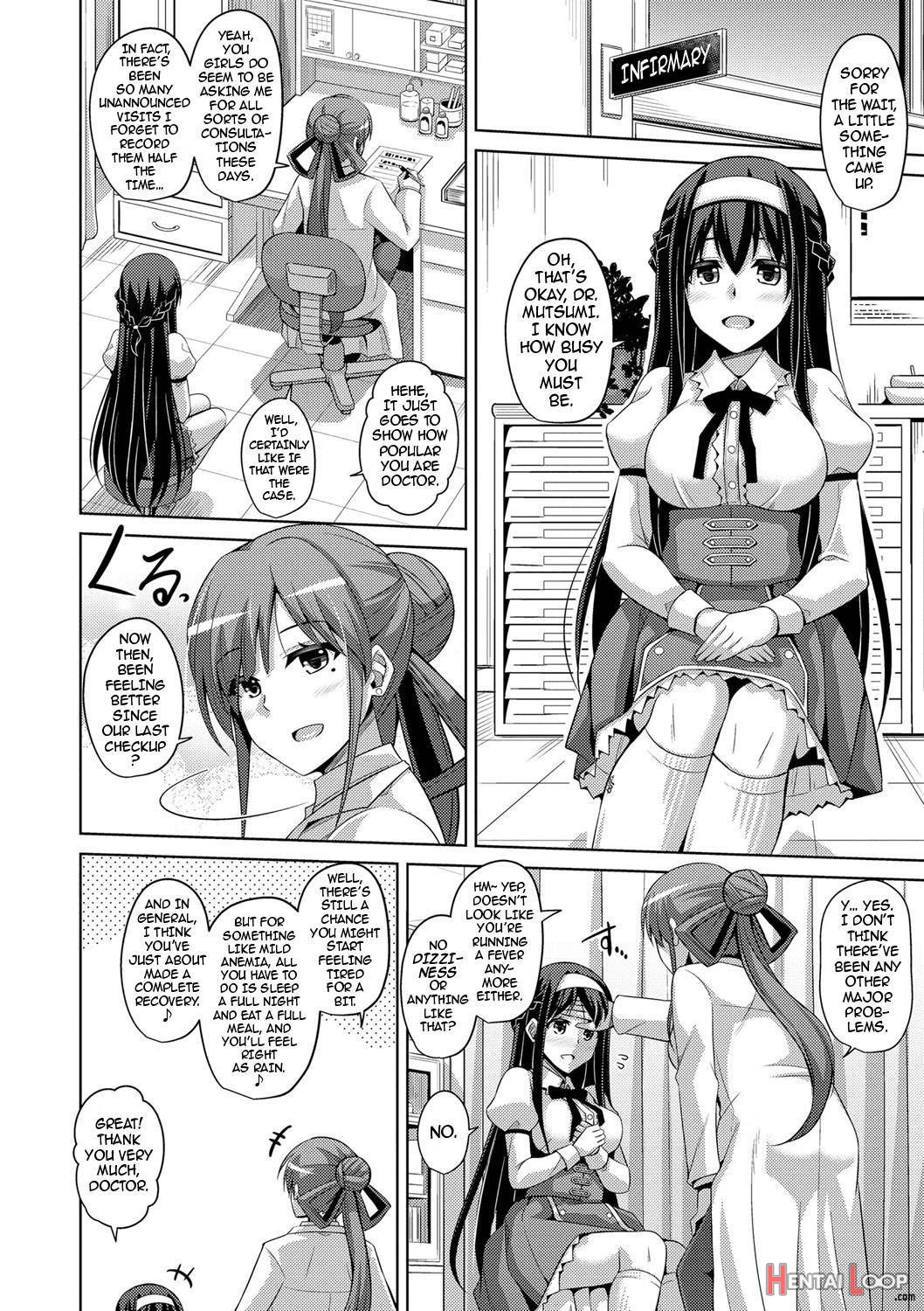 Hanazono No Mesudorei page 13