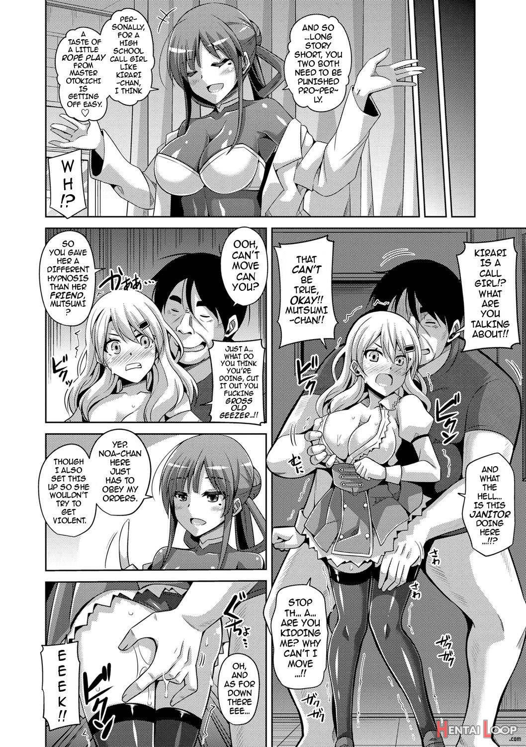 Hanazono No Mesudorei page 31