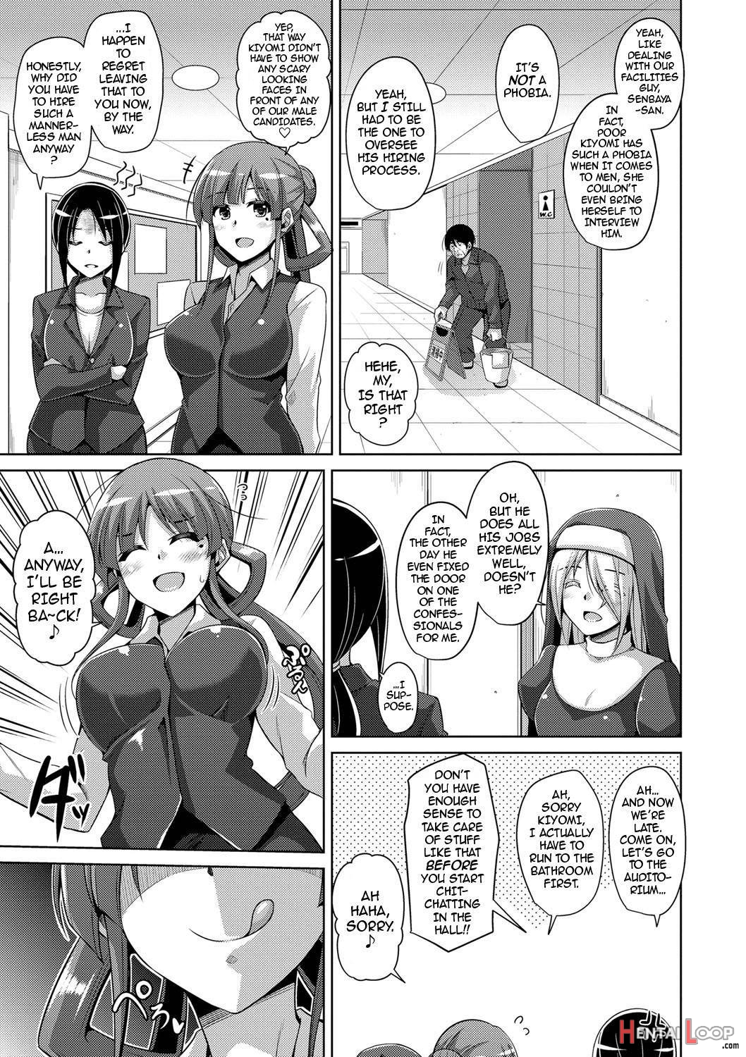 Hanazono No Mesudorei page 46