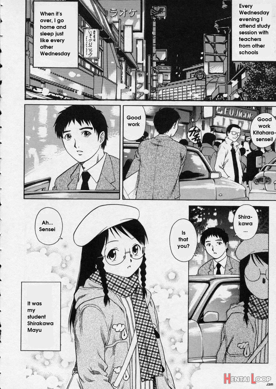 Hanjuku Shoujo page 148
