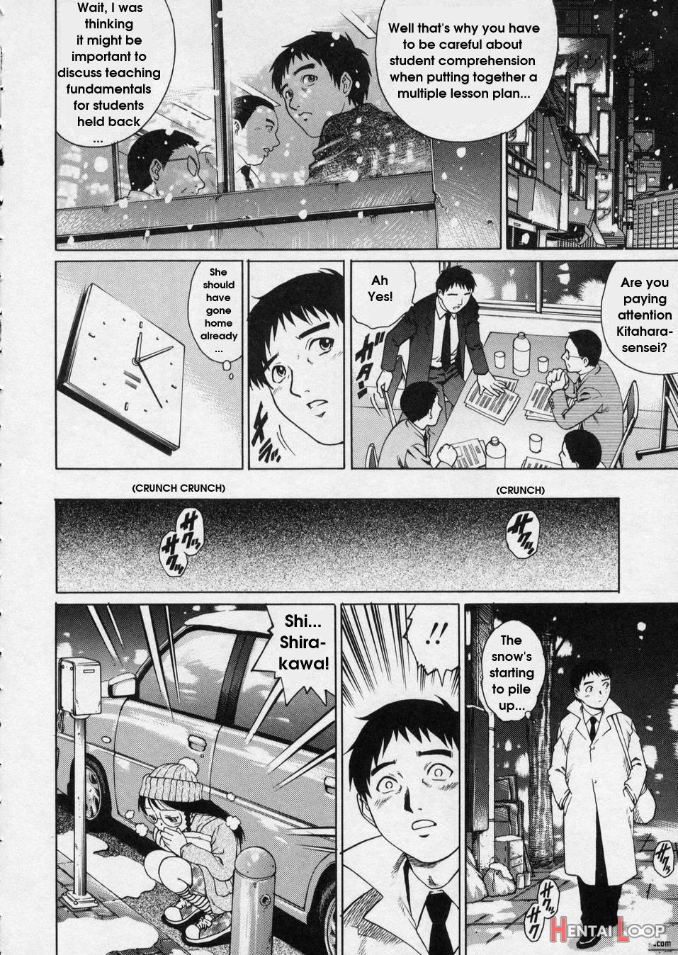 Hanjuku Shoujo page 152
