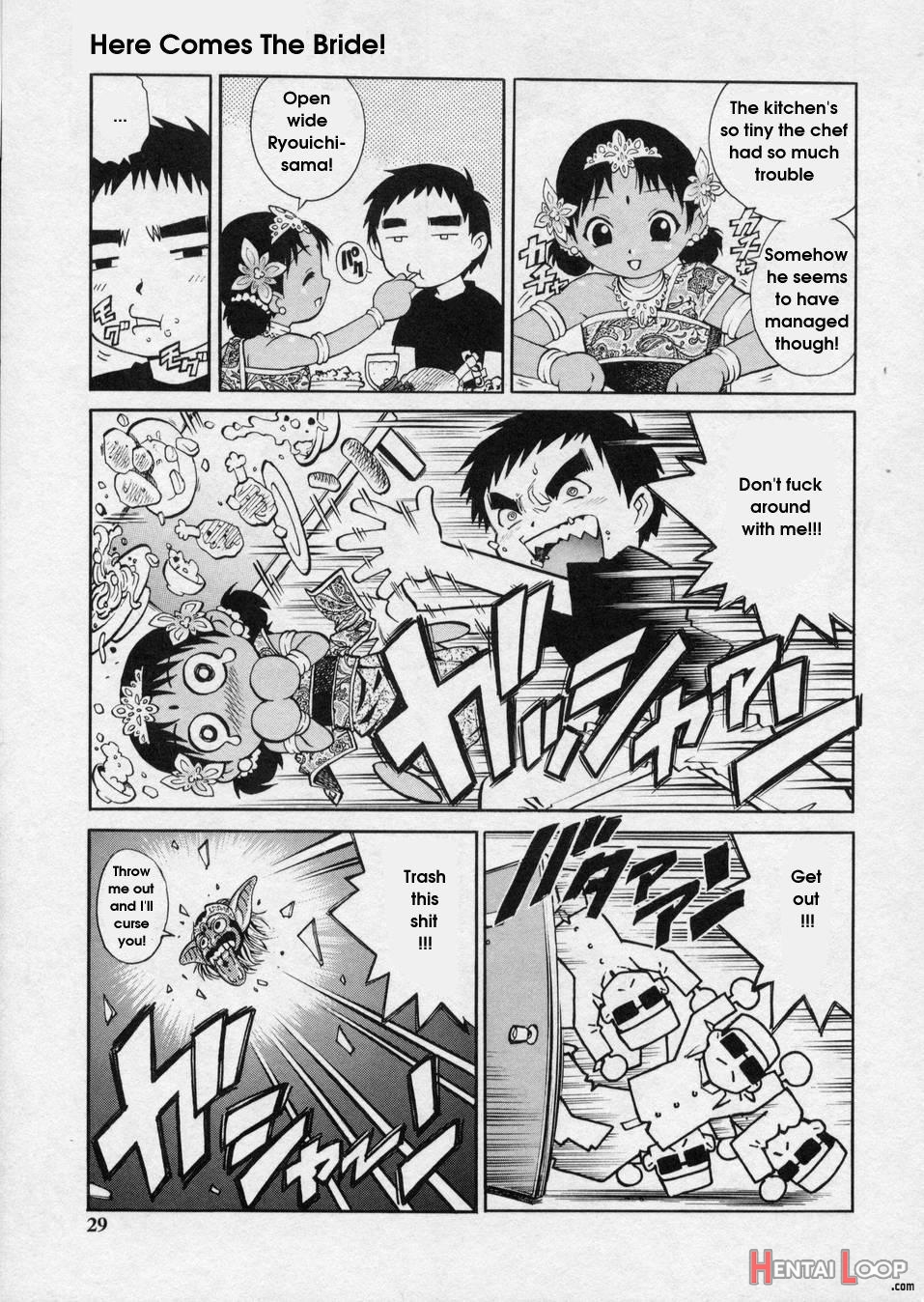 Hanjuku Shoujo page 23