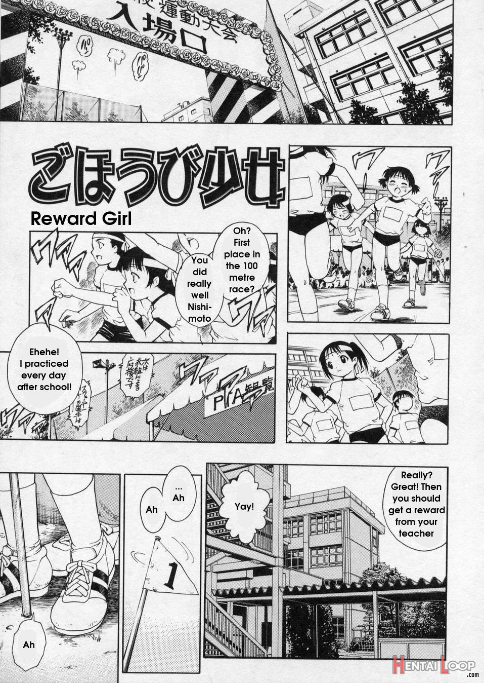 Hanjuku Shoujo page 67