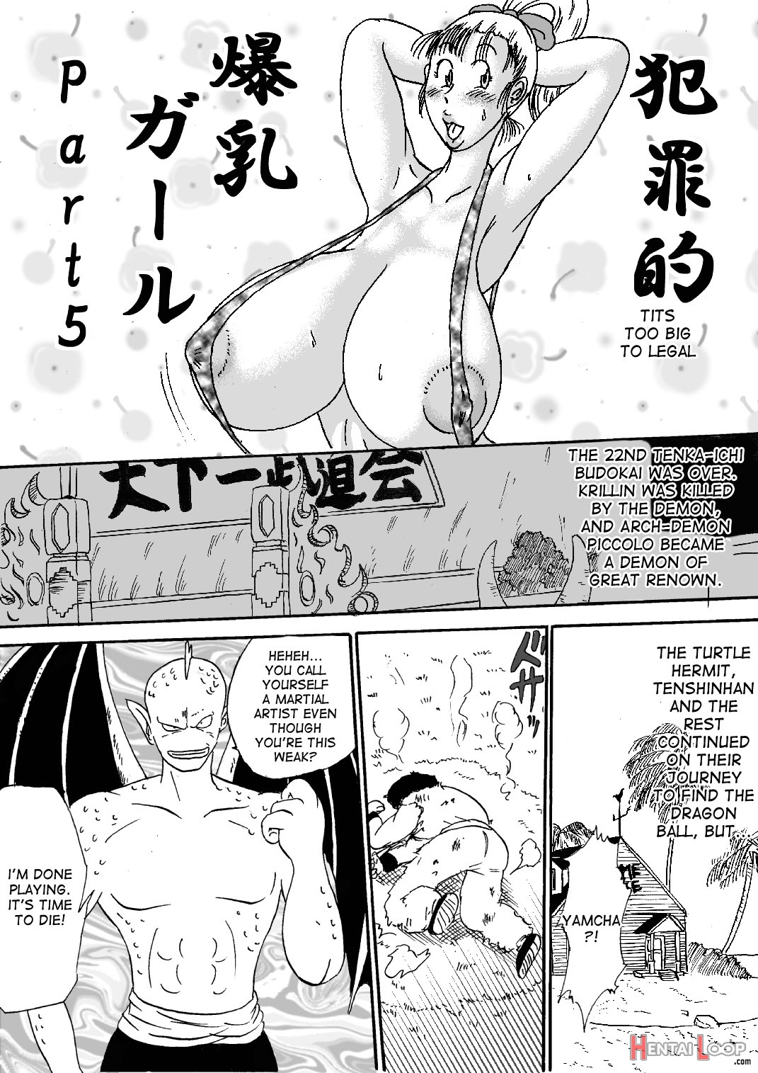 Hanzaiteki Bakunyuu Girl Part 5 page 2