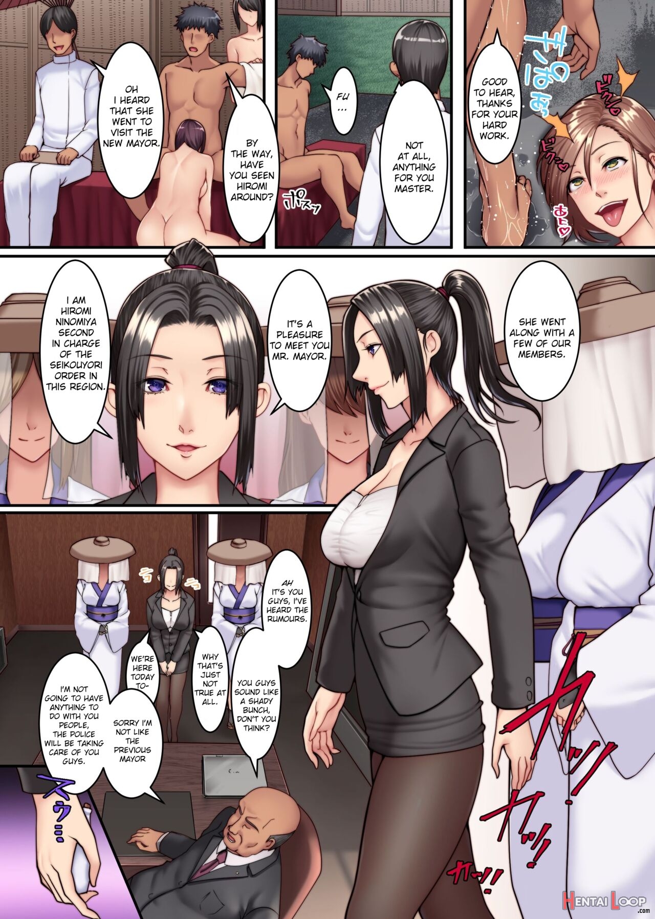 Harem Haramase Kyoudan 2 ~ Kyouso Ni Natta Node Kuso Ane Mo Asa Kara Ban Made Yarimakutta Hanashi ~ page 7