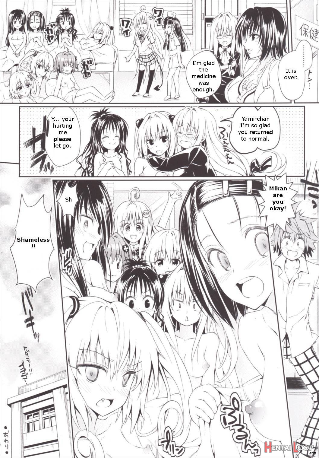 Harem Keikaku Darkness “escape Is Impossible ~bousou Suru Futanari Yami~” page 19