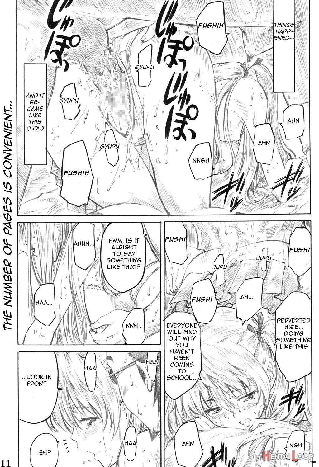 Harima No Manga-michi page 10