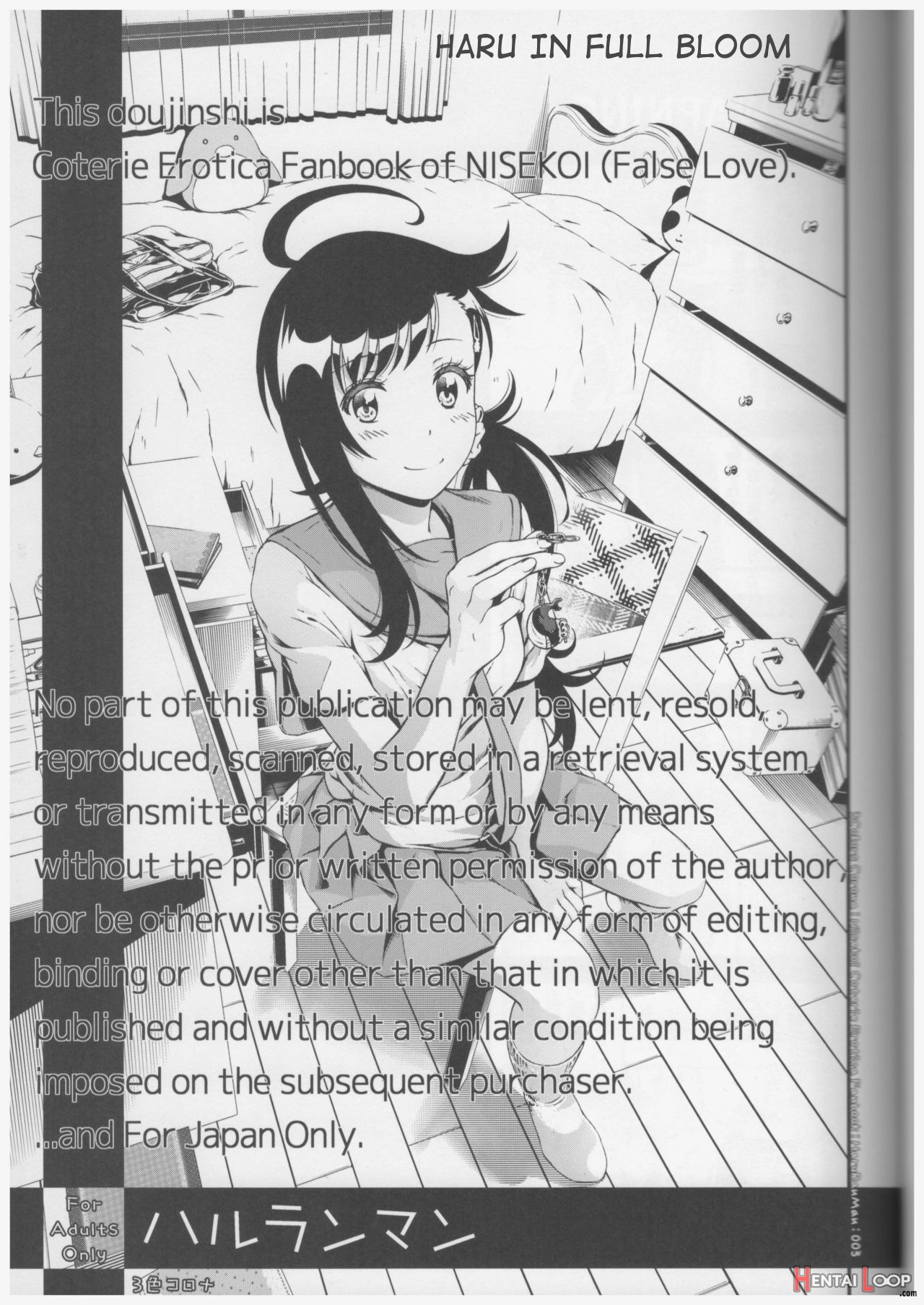 Haru In Full Bloom page 2