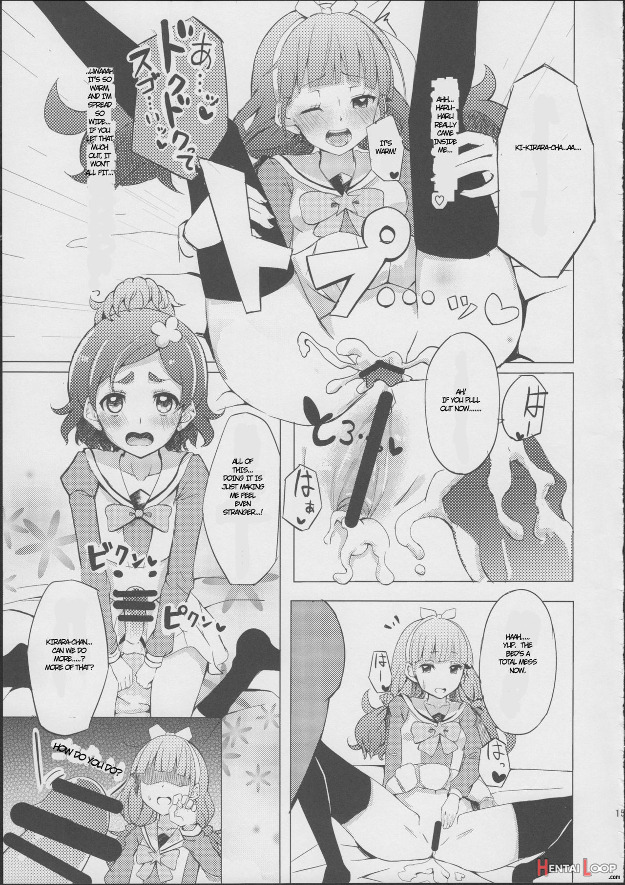 Haruharu To Kirara No Naishogoto page 12