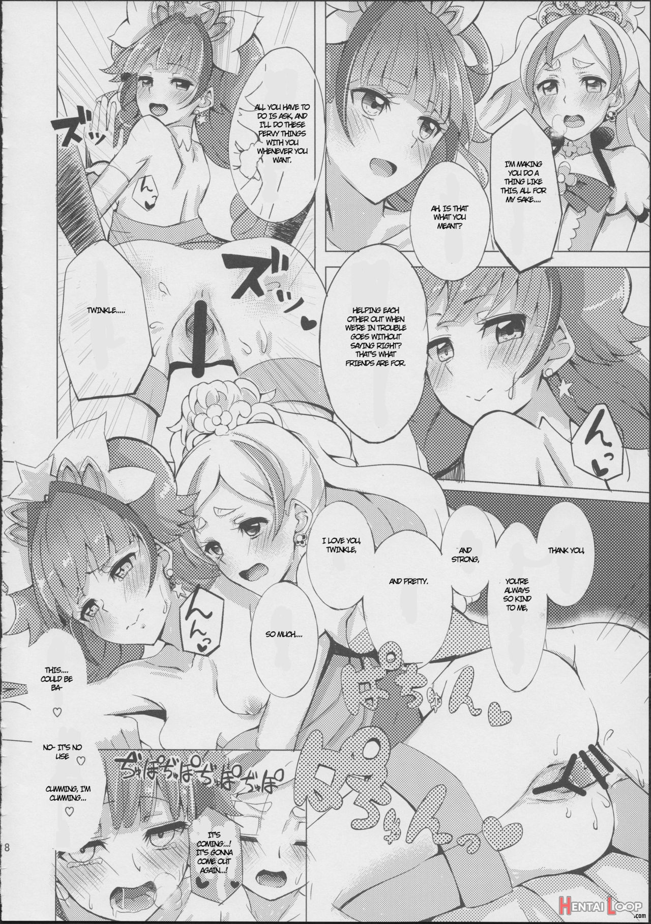 Haruharu To Kirara No Naishogoto page 15